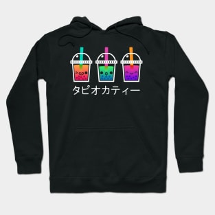 Bubble Tea Buddies Hoodie